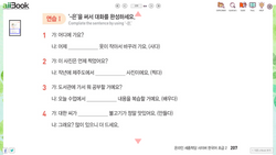 hilokal-notebook-image