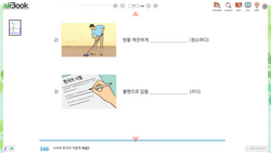 hilokal-notebook-image