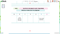 hilokal-notebook-image