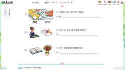 hilokal-notebook-image