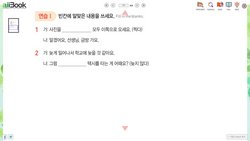 hilokal-notebook-image