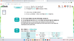 hilokal-notebook-image