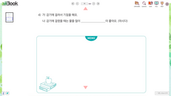 hilokal-notebook-image