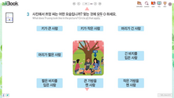 hilokal-notebook-image