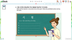 hilokal-notebook-image