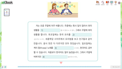 hilokal-notebook-image