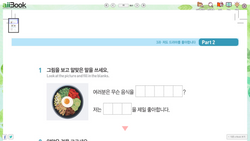 hilokal-notebook-image