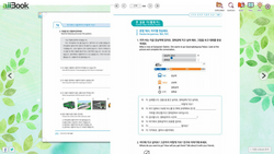 hilokal-notebook-image