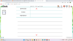 hilokal-notebook-image