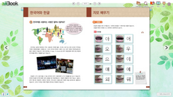 hilokal-notebook-image