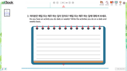 hilokal-notebook-image