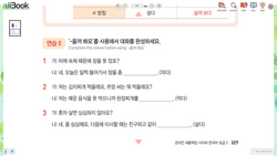 hilokal-notebook-image