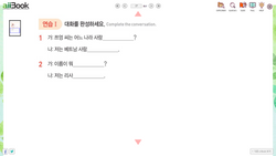hilokal-notebook-image