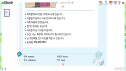 hilokal-notebook-image