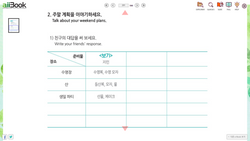 hilokal-notebook-image