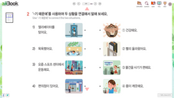 hilokal-notebook-image