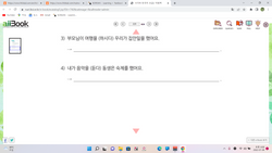 hilokal-notebook-image