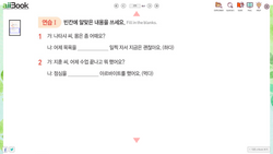 hilokal-notebook-image