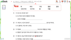 hilokal-notebook-image