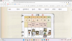 hilokal-notebook-image