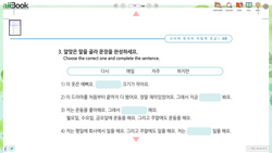 hilokal-notebook-image