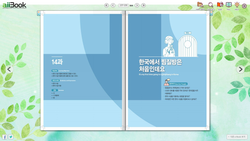 hilokal-notebook-image