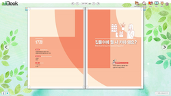 hilokal-notebook-image