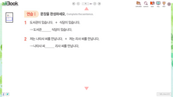 hilokal-notebook-image