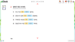 hilokal-notebook-image