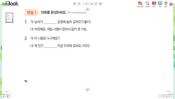 hilokal-notebook-image