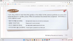 hilokal-notebook-image