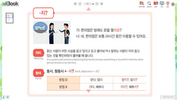 hilokal-notebook-image