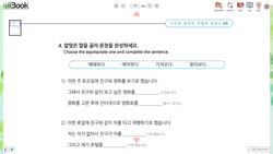 hilokal-notebook-image