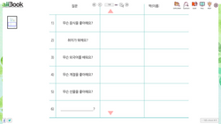 hilokal-notebook-image