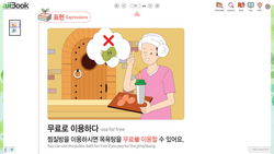 hilokal-notebook-image