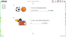 hilokal-notebook-image