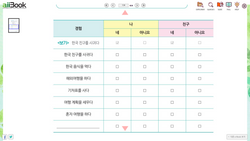 hilokal-notebook-image