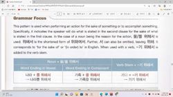 hilokal-notebook-image