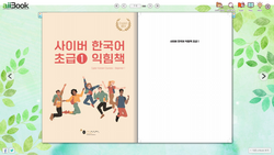 hilokal-notebook-image
