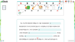 hilokal-notebook-image