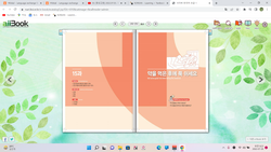 hilokal-notebook-image