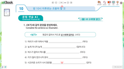 hilokal-notebook-image