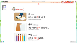 hilokal-notebook-image