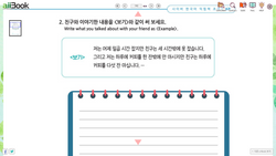 hilokal-notebook-image