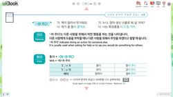 hilokal-notebook-image