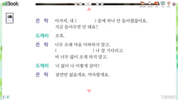 hilokal-notebook-image