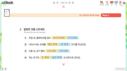 hilokal-notebook-image