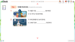 hilokal-notebook-image