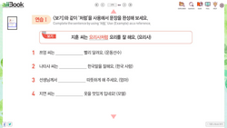 hilokal-notebook-image