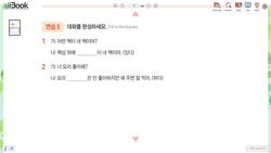 hilokal-notebook-image
